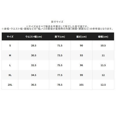 画像3: （26年9月新商品） シマノ ドライインナータイツ 二重極厚 IN-071Z カーキ XLサイズ （9月発売予定／ご予約受付中）