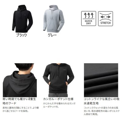 画像2: （26年9月新商品） シマノ ドライスウェット フーディー SH-052Z グレー Lサイズ （9月発売予定／ご予約受付中）