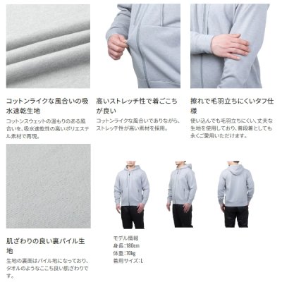 画像3: （26年9月新商品） シマノ ドライスウェット フルジップフーディー SH-053Z グレー Mサイズ （9月発売予定／ご予約受付中）