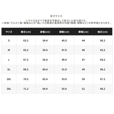 画像4: （26年9月新商品） シマノ ドライスウェット フルジップフーディー SH-053Z グレー Mサイズ （9月発売予定／ご予約受付中）
