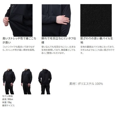 画像3: （26年9月新商品） シマノ ドライスウェット フーディー SH-052Z グレー Lサイズ （9月発売予定／ご予約受付中）