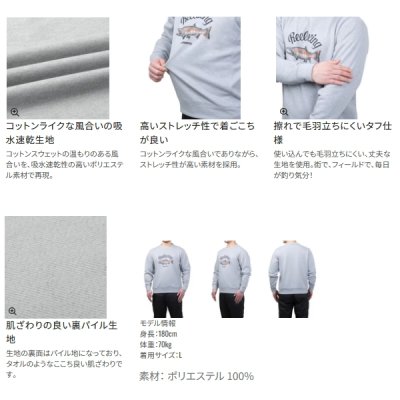 画像3: （26年9月新商品） シマノ ドライスウェット グラフィック SH-054Z サンクスフィッシュ ブルーグレー Mサイズ （9月発売予定／ご予約受付中）