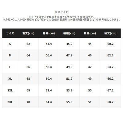画像4: （26年9月新商品） シマノ ドライスウェット SH-051Z ブラック 2XLサイズ （9月発売予定／ご予約受付中）