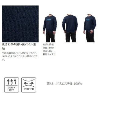 画像3: （26年9月新商品） シマノ ドライスウェット SH-051Z ブラック 2XLサイズ （9月発売予定／ご予約受付中）