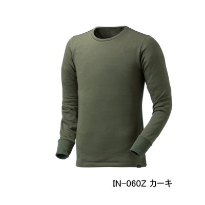 画像1: （26年9月新商品） シマノ ドライインナー シャツ IN-060Z カーキ Sサイズ （9月発売予定／ご予約受付中）