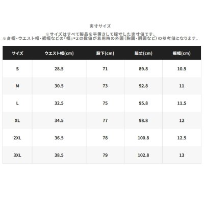 画像4: （26年9月新商品） シマノ ドライインナー タイツ IN-061Z ブラック 3XLサイズ （9月発売予定／ご予約受付中）