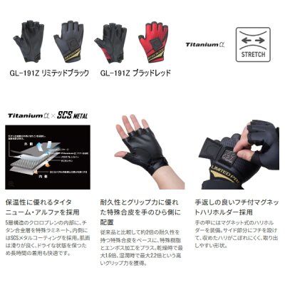 画像2: （26年10月新商品） シマノ リミテッド プロ タイタニューム・アルファ グローブ 5 GL-191Z リミテッドブラック 2XLサイズ （10月発売予定／ご予約受付中）