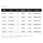 他の写真1: （26年9月新商品） シマノ ボアキャップ CA-072Y フルブラック Mサイズ （9月発売予定／ご予約受付中）