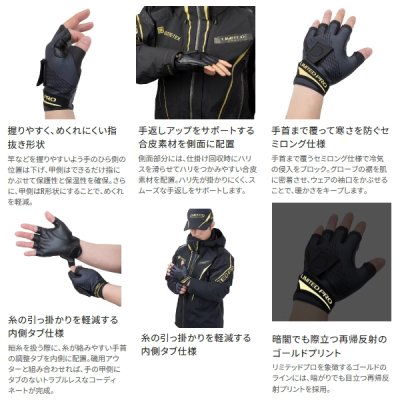 画像3: （26年10月新商品） シマノ リミテッド プロ タイタニューム・アルファ グローブ 5 GL-191Z リミテッドブラック 2XLサイズ （10月発売予定／ご予約受付中）