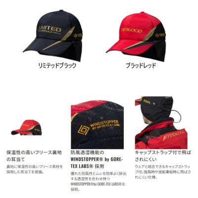 画像2: （26年9月新商品） シマノ リミテッドプロ ボアキャップ CA-113Z リミテッドブラック Mサイズ （9月発売予定／ご予約受付中）