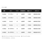 他の写真1: （26年9月新商品） シマノ スエードキャップ CA-092Z ダークブラウン Lサイズ （9月発売予定／ご予約受付中）