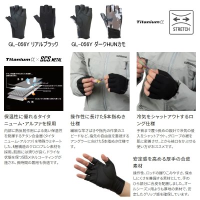 画像2: （26年10月新商品） シマノ 03 タイタニューム・アルファ グローブ 5 GL-056Y リアルブラック Mサイズ （10月発売予定／ご予約受付中）
