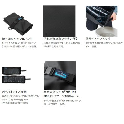 画像3: （26年9月新商品） シマノ コンパクト フィッシュプール メジャープリント BA-028Z ブラック Mサイズ （9月発売予定／ご予約受付中）