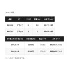 他の写真1: （26年9月新商品） シマノ コンパクト フィッシュプール メジャープリント BA-028Z ブラック Mサイズ （9月発売予定／ご予約受付中）
