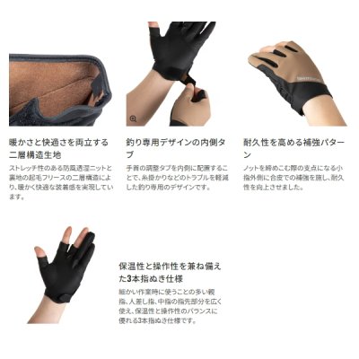画像3: （26年9月新商品） シマノ 01 ベーシックウォーム グローブ 3 GL-070Y リアルブラック Sサイズ （9月発売予定／ご予約受付中）
