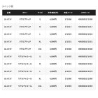他の写真1: （26年9月新商品） シマノ 01 ベーシックウォーム グローブ 指出し GL-071Y リアルブラック Sサイズ （9月発売予定／ご予約受付中）
