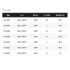 他の写真1: （26年9月新商品） シマノ オシアジガー MX8+ PE LD-O18Z 1200m 0.8号 10m×5カラー （9月発売予定／ご予約受付中） （小型商品）