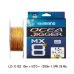 画像1: （26年9月新商品） シマノ オシアジガー MX8+ PE LD-O18Z 1200m 1.5号 10m×5カラー （9月発売予定／ご予約受付中） （小型商品） (1)
