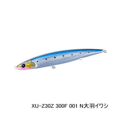 画像1: （26年9月新商品） シマノ オシア モンスターレスポンス 300F XU-Z30Z 001 N大羽イワシ 300mm／175g （9月発売予定／ご予約受付中） （小型商品）