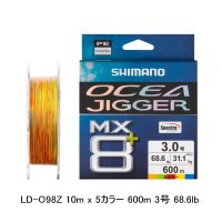 （26年9月新商品） シマノ オシアジガー MX8+ PE LD-O98Z 600m 3号 10m×5カラー （9月発売予定／ご予約受付中） （小型商品）