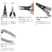 画像3: （26年9月新商品） シマノ MDプライヤー CT-551Z ブラック （9月発売予定／ご予約受付中） (3)