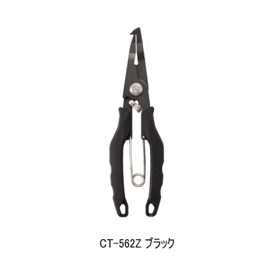 画像1: （26年9月新商品） シマノ パワープライヤー ベント CT-562Z ブラック （9月発売予定／ご予約受付中）