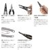 画像3: （26年9月新商品） シマノ パワープライヤー ベント CT-562Z ブラック （9月発売予定／ご予約受付中） (3)