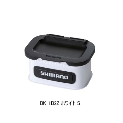 画像1: （26年9月新商品） シマノ サシエバッカン BK-1B2Z ホワイト Sサイズ （9月発売予定／ご予約受付中）