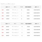 他の写真1: （26年11月新商品） がまかつ アルテマシールドプロレインスーツ GM-3827 ブラック×レッド Mサイズ （11月発売予定／ご予約受付中）