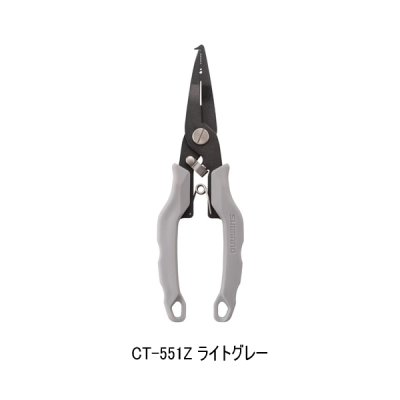 画像1: （26年9月新商品） シマノ MDプライヤー CT-551Z ライトグレー （9月発売予定／ご予約受付中）