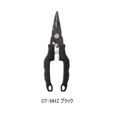 画像1: （26年9月新商品） シマノ ADプライヤー CT-541Z ブラック （9月発売予定／ご予約受付中）
