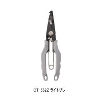 （26年9月新商品） シマノ パワープライヤー ベント CT-562Z ライトグレー （9月発売予定／ご予約受付中）