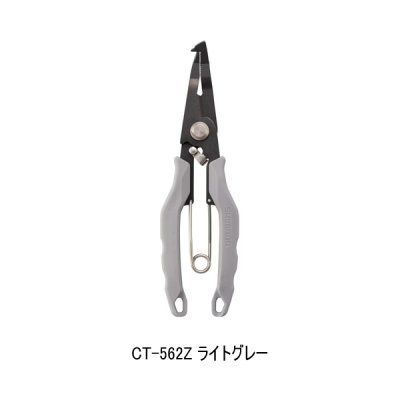 画像1: （26年9月新商品） シマノ パワープライヤー ベント CT-562Z ライトグレー （9月発売予定／ご予約受付中）
