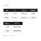 他の写真1: （26年9月新商品） シマノ パワープライヤー ベント CT-562Z ブラック （9月発売予定／ご予約受付中）