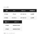他の写真1: （26年9月新商品） シマノ ADプライヤー CT-541Z ブラック （9月発売予定／ご予約受付中）
