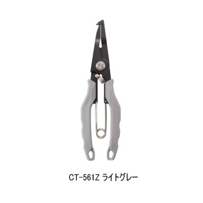 画像1: （26年9月新商品） シマノ パワープライヤー CT-561Z ライトグレー （9月発売予定／ご予約受付中）
