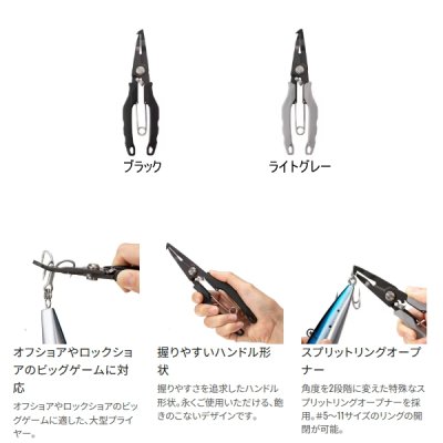 画像2: （26年9月新商品） シマノ パワープライヤー ベント CT-562Z ブラック （9月発売予定／ご予約受付中）