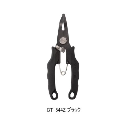 画像1: （26年9月新商品） シマノ ミニリングプライヤー CT-544Z ブラック （9月発売予定／ご予約受付中）