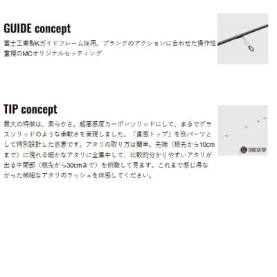 画像3: （26年8月新商品） メジャークラフト エギゾースト 3G ティップラン EZ3TE-58L+ct （仕舞寸法 110cm） （保証書付き） （8月発売予定／ご予約受付中）