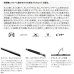 画像2: （26年11月新商品） シマノ 26 オシアプラッガー フルスロットル S88MH （仕舞寸法 184.2cm） （保証書付き） （11月発売予定） （大型2／代引と離島不可） (2)