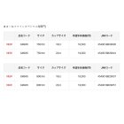 他の写真1: （26年12月新商品） がまかつ まきーなファインスペシャル3（楕円） GM-845 750mm 16cc （12月発売予定／ご予約受付中）
