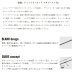 画像2: （26年10月新商品） メジャークラフト エギゾースト 7G ティップラン EZ7TE-56ML／Tis （仕舞寸法 137cm） （保証書付き） （10月発売予定／ご予約受付中） (2)
