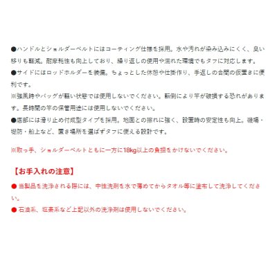 画像4: （26年12月新商品） がまかつ アルティメイトハードタックルバッカン GM-2640 ブラック 36cm （12月発売予定／ご予約受付中）