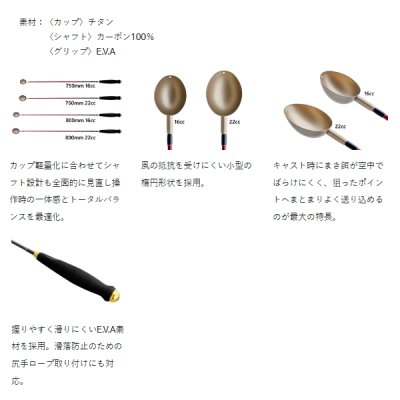 画像2: （26年12月新商品） がまかつ まきーなファインスペシャル3（楕円） GM-845 750mm 16cc （12月発売予定／ご予約受付中）