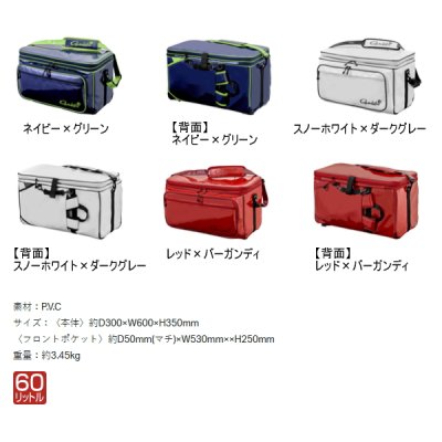 画像2: （26年11月新商品） がまかつ ライトスクエアバッグ5 GB-411 ネイビー×グリーン 60L （11月発売予定／ご予約受付中）
