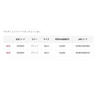 他の写真1: （26年12月新商品） がまかつ アルティメイトハードタックルバッカン GM-2640 ブラック 36cm （12月発売予定／ご予約受付中）