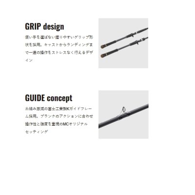 画像3: （26年8月新商品） メジャークラフト クロスライド 1G ベイト XR1-B982M／LSJ （仕舞寸法 154cm） （保証書付き） （8月発売予定／ご予約受付中） （大型1・代引と離島不可）