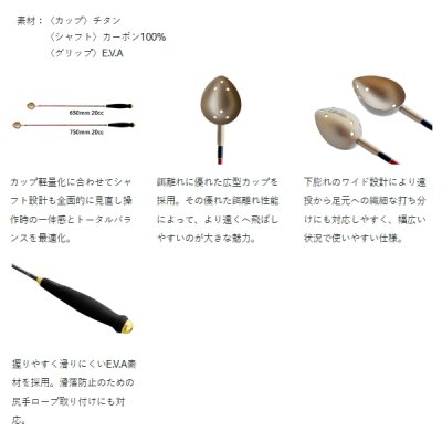 画像2: （26年12月新商品） がまかつ まきーなファインスペシャル3（三角） GM-846 750mm 20cc （12月発売予定／ご予約受付中）
