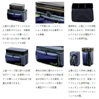 画像3: （26年11月新商品） がまかつ ライトスクエアバッグ5 GB-411 ネイビー×グリーン 60L （11月発売予定／ご予約受付中）