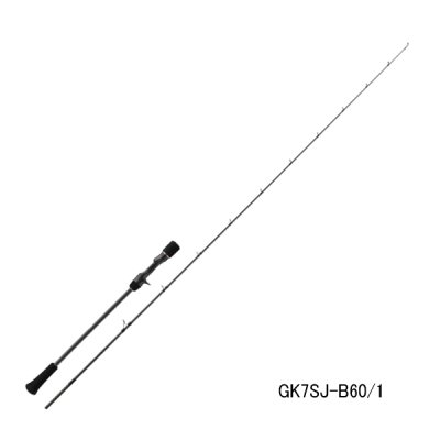 画像1: （26年9月新商品） メジャークラフト ジャイアントキリング 7G スロージギング GK7SJ-B60／1.5 （仕舞寸法 137cm） （保証書付き） （9月発売予定／ご予約受付中）